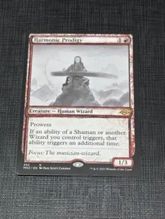 ■スケッチ■《調和の神童/Harmonic Prodigy》英語④