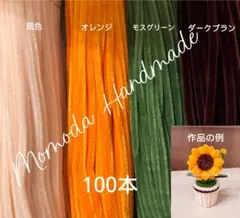 マンバン様 リクエスト 3点 まとめ商品 - メルカリ