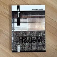 EL CROQUIS 151 SOU FUJIMOTO2003-2010藤本壮介 - メルカリ