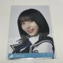 2026年最新】大野愛実の人気アイテム - メルカリ