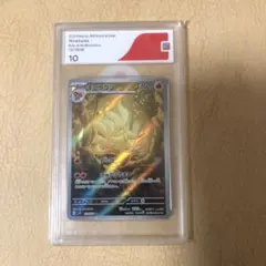 2025年最新】キュウコンARの人気アイテム - メルカリ