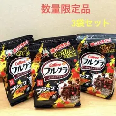 カルビー フルグラ ブラックサンダー味 500g×3袋セットのサムネイル
