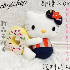 2026年最新】激レア ハローキティぬいぐるみの人気アイテム - メルカリ