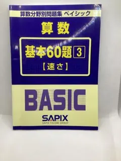 ys様 リクエスト 4点 まとめ商品