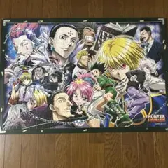 廃盤 レア物 ハンター×ハンター 幻影旅団 フレーム付きジグソーパズル