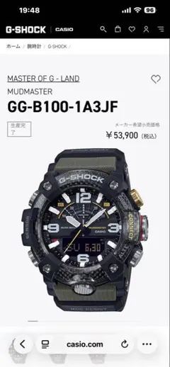 2026年最新】gg-b100-1a3jfの人気アイテム - メルカリ
