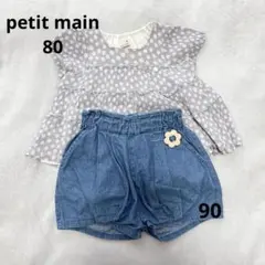 petit main プティマイン トップス デニムショートパンツ 80cm