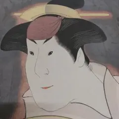 2025年最新】岩井半四郎の人気アイテム - メルカリ