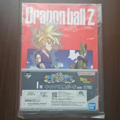 一番くじ ドラゴンボール 未来への決闘!! 　キャンバス風　ボード☆