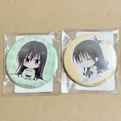 To LOVEる -とらぶる- ダークネス 古手川唯 結城美柑 缶バッジセット
