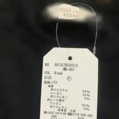 ショコラフィネローブ　タートルカットソー　レース