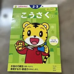 2026年最新】八木紘一郎の人気アイテム - メルカリ
