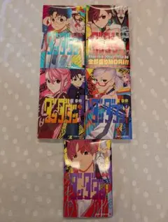 ダンダダン　1〜5巻セット　漫画　セット　龍幸伸