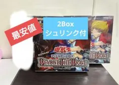 遊戯王 BEYOND THE BRAVE 2BOX シュリンク付き - メルカリ