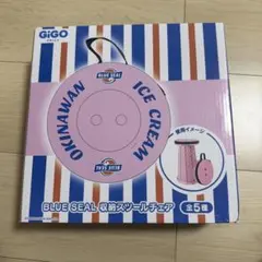 BLUE SEAL 収納スツールチェア 5個セット - メルカリ