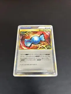 ふしぎなアメ　ミラー　レジェンド　アンリミ アンリミ ミラー ふしぎなアメ L2 071/080 LEGEND レジェンド - メルカリ
