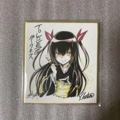 ジャンプ 色紙 非売品 2025年最新】ジャンプsq 色紙の人気アイテム - メルカリ