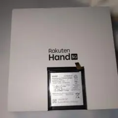 【新品バッテリー付き】Rakuten Hand 5G