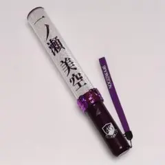 2026年最新】一ノ瀬美空 ペンライトの人気アイテム - メルカリ