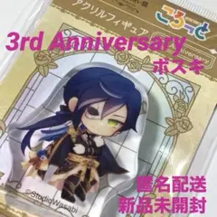 【新品未開封】ボスキ★あくねこ3周年★アクリルフィギュア ころっと★アクスタ匿名