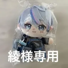 雨乃こさめ ぬいぐるみ Amazon.co.jp: シクフォニ 2周年記念 ぬいぐるみ 雨乃こさめ