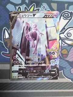 2026年最新】ミュウツーv saの人気アイテム - メルカリ