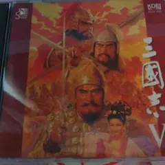 三國志V サウンドトラック CD