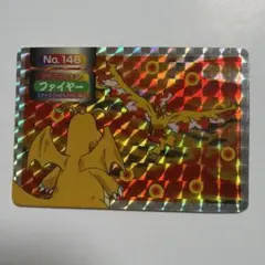 カードダス　ファイヤー 2026年最新】ポケモン カードダス ファイヤーの人気アイテム - メルカリ