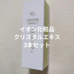 2025年最新】イオン化粧品 温泉の恵みの人気アイテム - メルカリ