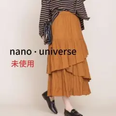 未使用★ナノユニバース　ティアードスカート