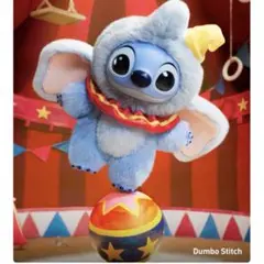 スティッチ ダンボ ぬいぐるみ　正規品　stitch Dumbo POPMART