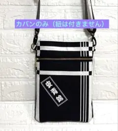 安青錦　大相撲　サコッシュ