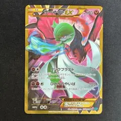 極美品】フラージェスEX SR xy4 1ed - メルカリ