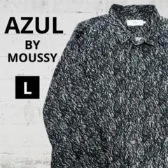 AZUL BY MOUSSY長袖シャツ ブラック×グレーLサイズ