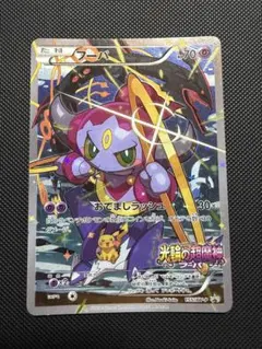 フーパ：光輪の超魔神 フーパ 入場者プレゼント PROMO XYシリーズ