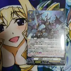 ヴァンガード カードファイト!! ヴァンガード