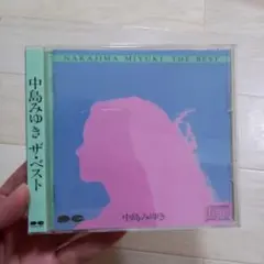 中島みゆき THE BEST CD