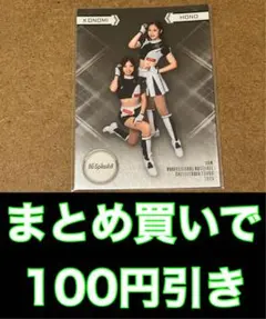 ヨウ／you様 リクエスト 9点 まとめ商品