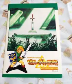 ゼルダの伝説　神々のトライフォース　ノート