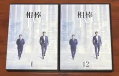 2026年最新】相棒 dvd 全巻の人気アイテム - メルカリ