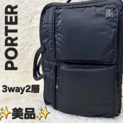 ✨極希少✨PORTER タンカー3way ビジネスバッグ シルバーグレー Amazon.co.jp: (ポーター) PORTER 3wayブリーフケース