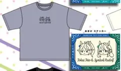 ウマ娘 トウカイテイオー シンボリルドルフ Tシャツ しまむら アベイル コラボ
