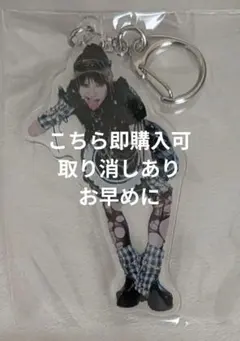 2026年最新】汐見まとい アクリルスタンドの人気アイテム - メルカリ