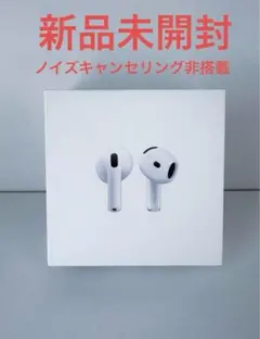 2025年最新】airPods 4 mxp63j/aの人気アイテム - メルカリ
