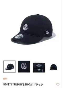 NEW ERA 9THIRTY TRADMAN'S BONSAI L/XL - メルカリ