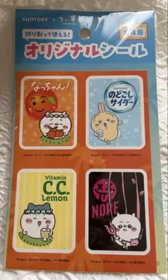 ちいかわ サントリー オリジナルシールのサムネイル