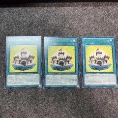 トゥーンキングダム　レア　３枚セット