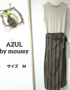 【AZUL by moussy】ノースリーブ切り替えロングワンピース　Mサイズ