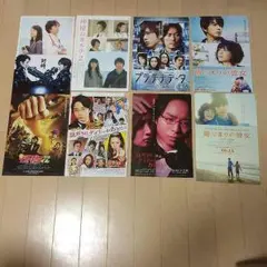 嵐 フライヤーセット