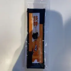 ハイキュー!! 西谷夕　バースデイタオルストラップキーホルダー2025